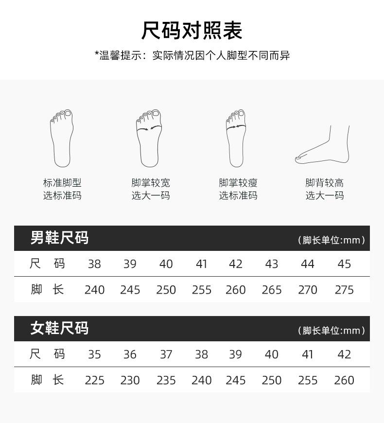 Leisure step soft bottom orthopedic sneakers