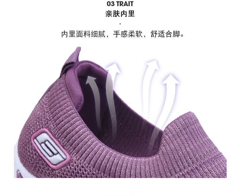 Leisure step soft bottom orthopedic sneakers